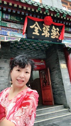在 北 京 的 最 后 一 天