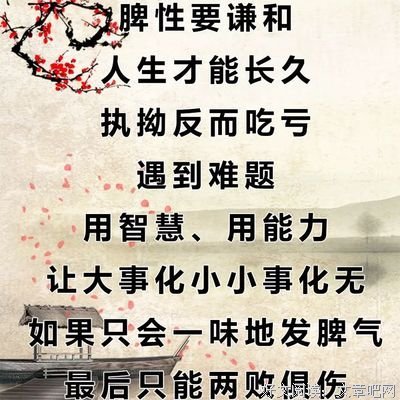 命好的人，身上都有这三个特点，你有吗？