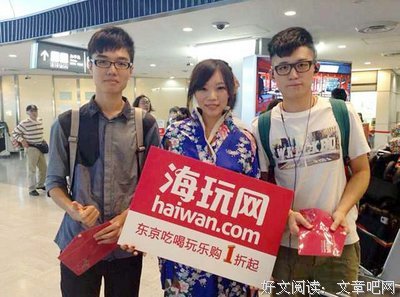 怎样正确搭讪工作中的正妹