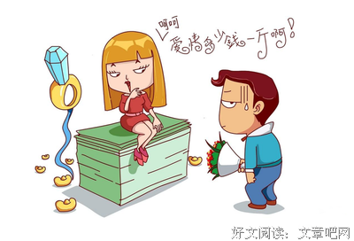 《刺骨》经典语录