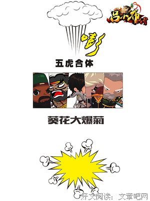 《穿越网邹成时音飘零》经典语录