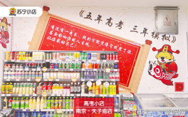关于中国名句的句子