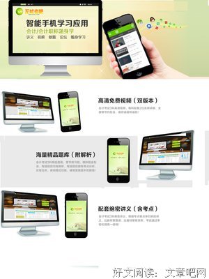 《年去考吧》的句子