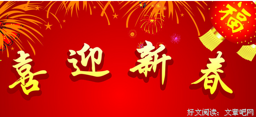 夜样为歌句子