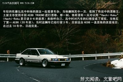 专题 || 土海六分的时期，梦想和现实可不可以互相支持？