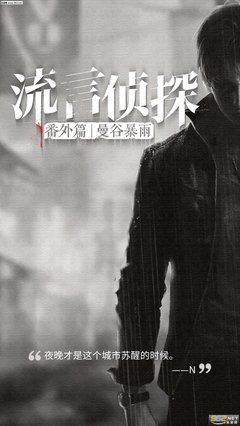 《侦探2》好看吗？经典观后感10篇