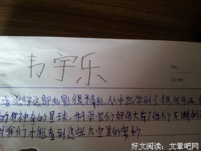 科幻编年史读后感10篇