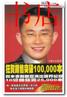 一生为你受熬煎