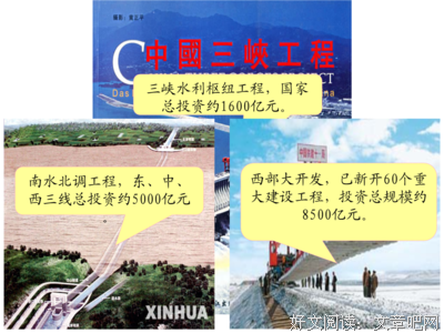 公开的名人名言