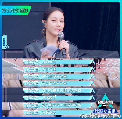 15条关于热巴的经典语句