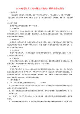 胆大的语句摘抄_关于胆大的语句