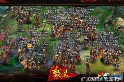 15条关于专横的经典语句