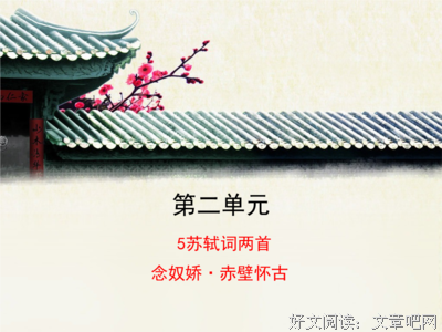 描写千古绝唱的经典句子