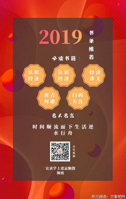 关于颓废的名言