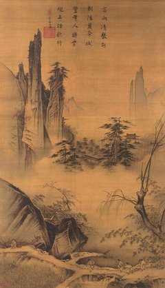 关于马远的名言