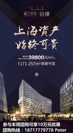 2019最佳讽刺故事：《房子》！