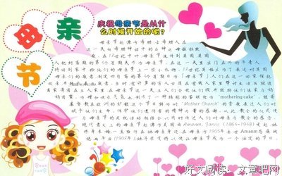 其它好词好句