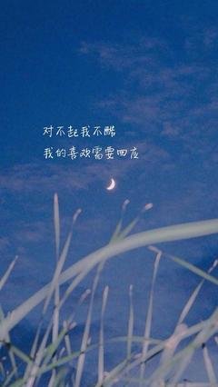 来日方长句子大全