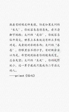 被打动过的优美的句子