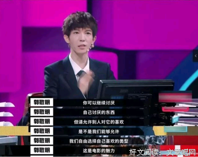 郭敬明落泪：我很少被夸奖