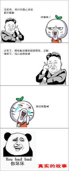 关于兜兜么名言大全