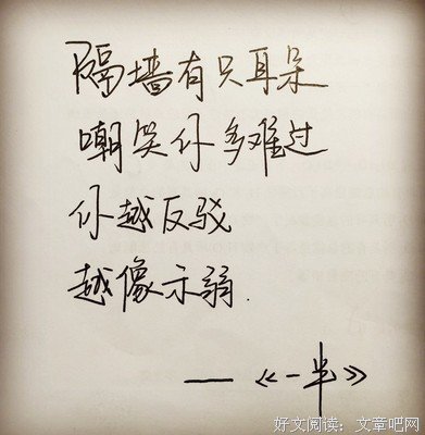 关于哲这当的句子
