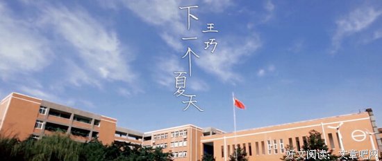 过的些下到你落泪的歌词