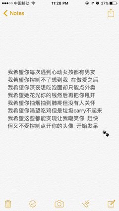 为你多用生的句子