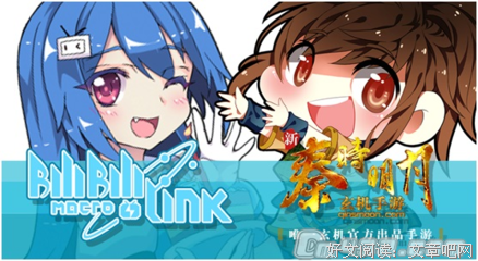 有关二次元的作风音的句子