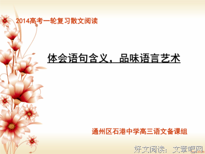 有感的句子