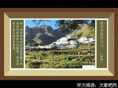 下都忆名句欣赏