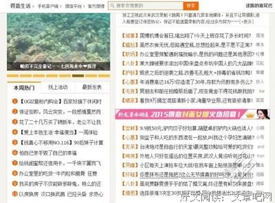 奇葩说，你是不是“偷窥”了我的生活？