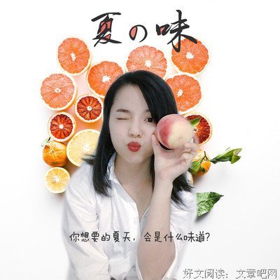 MC蔡蔡好词好句