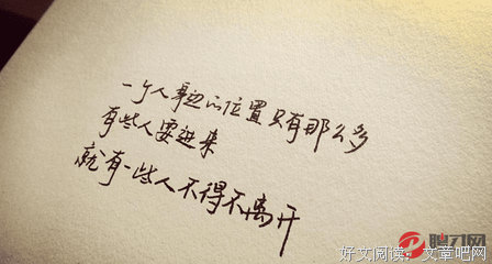哲理句子