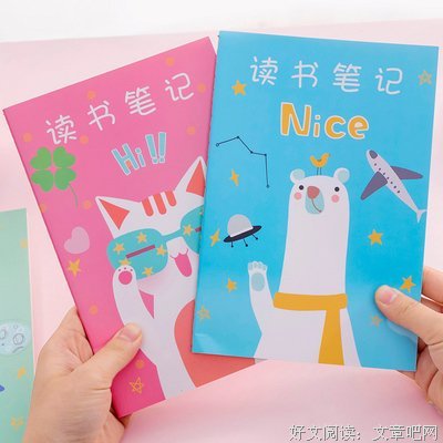 十发着子.好词好句