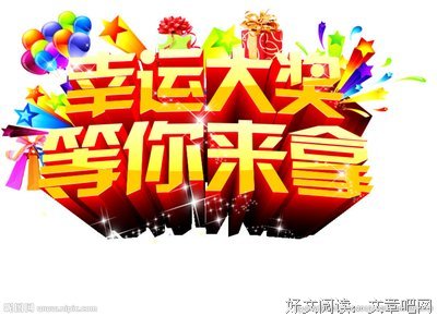 有关我是能格笑却夫，等你来的句子