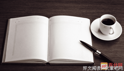 《摩登中华》读后感10篇