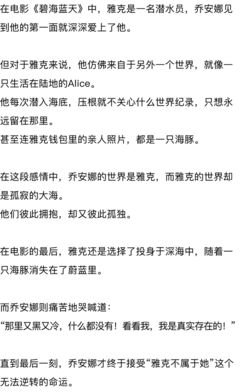 &#39;&#39; 余生 请找一个和你频率相同的人 &#39;&a