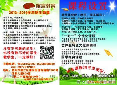 关于无边无涯的座右铭