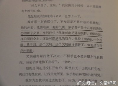 关于不闻不问的语句