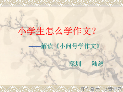 描写相映成趣的语句摘抄