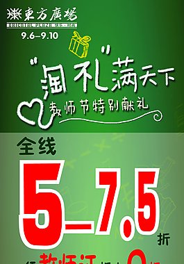 桃李满天下的语句摘抄_关于桃李满天下的语句