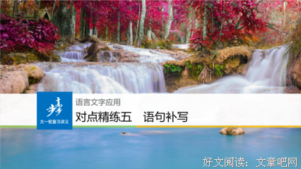 大一的句子