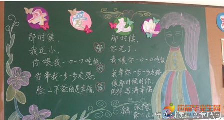关于温如玉的格言