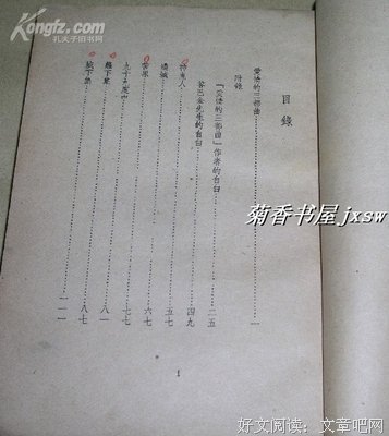 咀华集好词好句