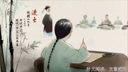 古诗文