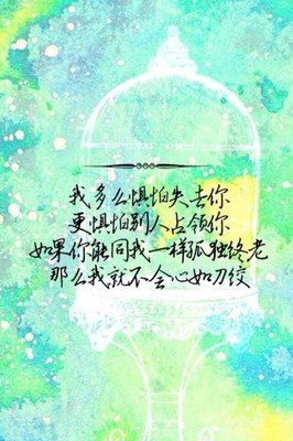 关于唯爱，唯痛的优美句子