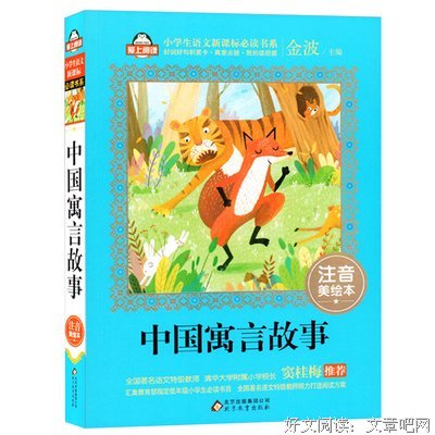 感觉好词好句
