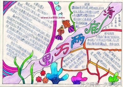 岛屿。好词好句