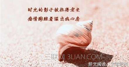 关于心情的优美句子